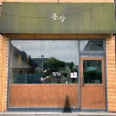 양산로L 네이버블로그