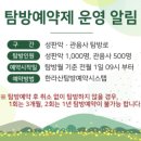 마북지상류 다리앞 버스정류소 화장실 | [제주/한라산(1,947m) 등반] 성판악 등산-관음사 하산 코스 : 국제대환승주차장 주차, 준비물, 챙길 것