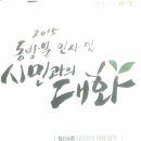 도덕 경로당 이미지