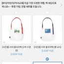 숫자나라 탐험대 이미지