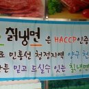 김포축산정육식당 이미지