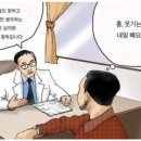 갓포이찌