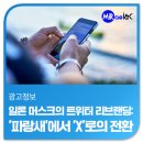 전남일보광고대행 - 9641 | 전남일보광고대행