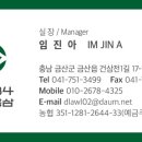 인삼장어백탄구이 이미지