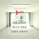 조은 데코빌 이미지