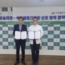 고창웰파크병원 이미지
