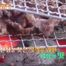 부산금정흑염소