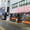 청수해장국