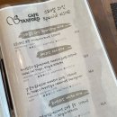 명동조은호텔