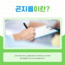 참비뇨기과의원 이미지