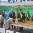 행복나래보호작업장