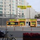 한신휴세탁소 이미지