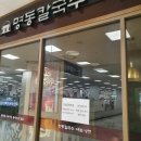 숭의홈플러스 영업중단 전 마지막 모습 보고 온 후기