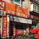 나이스가이 이미지