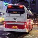 신흥여객 이미지