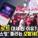 투케이페이 엑스포츠뉴스
