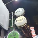 하얀집 이미지