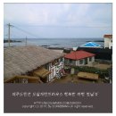 모살개 렌트하우스 이미지