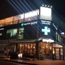 페로페라 동물병원 이미지