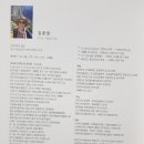 전라북도예술회관 이미지