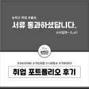 눈띄고 이미지