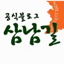 2013년 1월 12 일 (토욜) "용문산의 겨울 밤" ＜ 정회원 이상 // 참가 댓글 순 15명 제한＞ 이미지