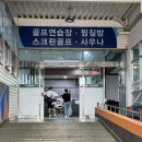 케이스포츠타운