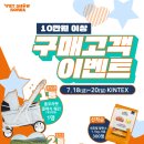 2025 펫쇼코리아 일산 공식 이벤트 모음