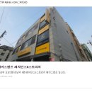 베이스캠프리브