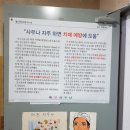 정남보건지소 네이버블로그
