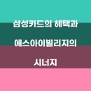 에스아이(SI)뷰티 이미지