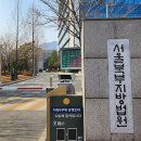 정○ 태양광발전소 이미지