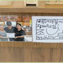 속초복집
