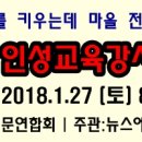 인성여성의원 이미지