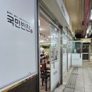 토월복합상가시장 이미지