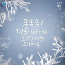 11월 7일(일) 오늘은 '입동'(立冬) 이미지