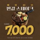 feel house | 코지하우스 하남직영점, 대기팁, 가성비와 분위기를 다 잡은 스테이크 하우스 두번째 방문 솔직 후기🥩🍝