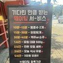 유림3호 | 청주 비하동 24시 대패삼겹살 맛집, 유림대패 재방문 후기