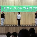 석촌초등학교 이미지