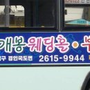 오세오안과의원 이미지