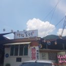 백천칼국수 이미지