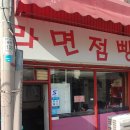 오광 주유소 이미지