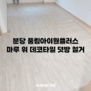 송림경기지사 이미지