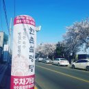 한촌설렁탕제주종합운동장점 | 제주오라동설렁탕맛집 한촌설렁탕제주종합운동장점 배고플 때는 요기가 진리지!