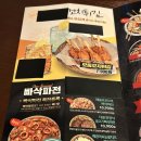 [군산] 79대포 : 가성비 술집 / 파전맛집