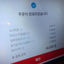 피크원주점 이미지