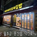 바리바리 꼬마김밥 이미지