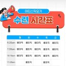 아티스틱요가