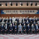 충남공업(주) 이미지