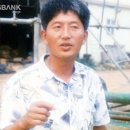 중원위탁영농 세계일보